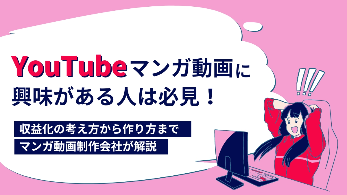 アニメ作画】動画マン初心者キット【動画バカの道】 刃牙道｜アニメ