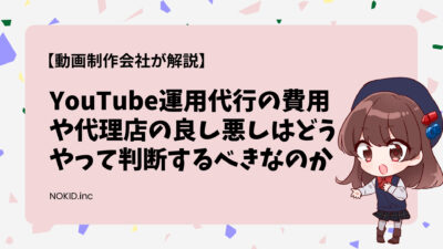 知名度もない状態でyoutubeチャンネル登録者数を増やすには 1万人登録を量産したプロが解説 Voipic