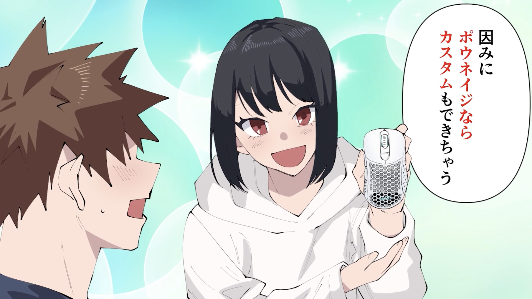 ふもっふのおみせ サービス紹介マンガ動画 株式会社NOKID