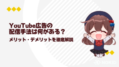 知名度もない状態でyoutubeチャンネル登録者数を増やすには 1万人登録を量産したプロが解説 Voipic