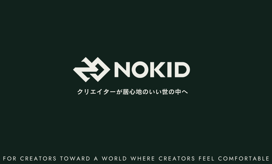 Natumi.-_-「Knock」Lyric-VideoMBSドラマ特区「バツイチがモテるなんて聞いてません」エンディング主題歌-00-00-05.45 | 株式会社NOKID
