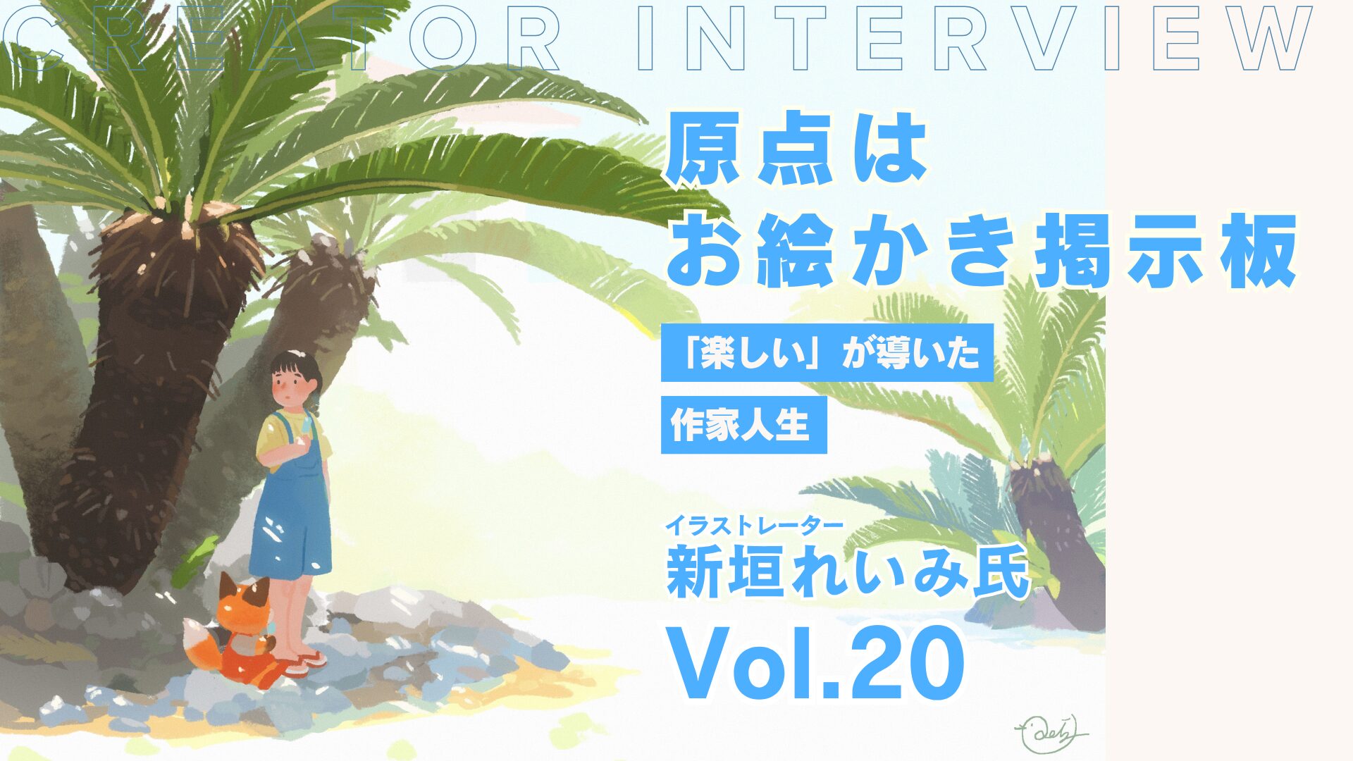 REKI KAGARI イラスト作品 かのかり4周年記念イラスト作画 - YouTube