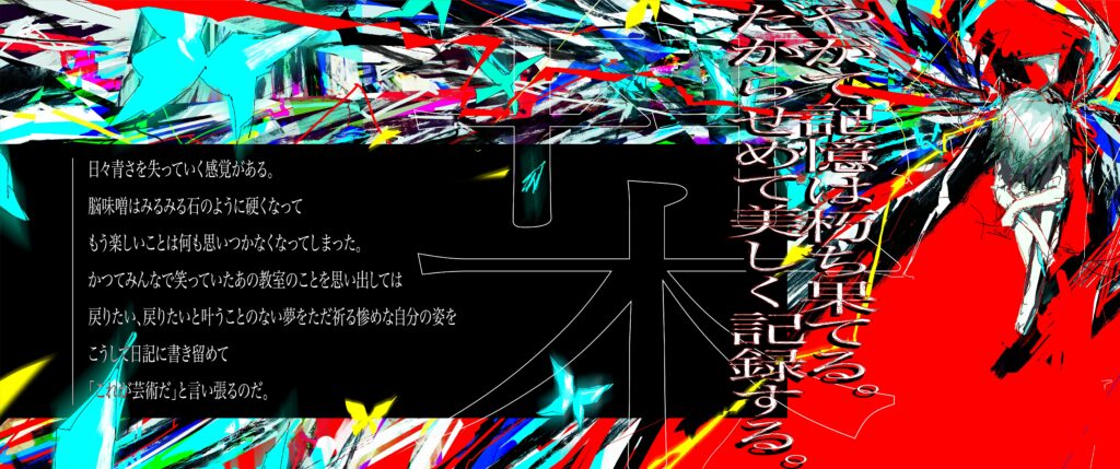 のをか氏　イラスト02