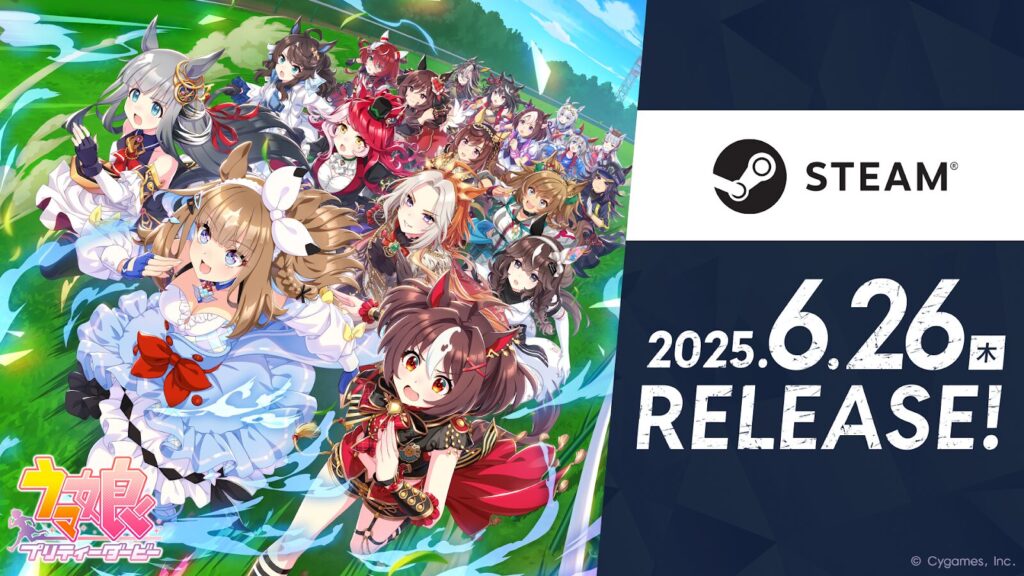 ゲーム「ウマ娘 プリティーダービー」Steam版をリリース！ - Cygames