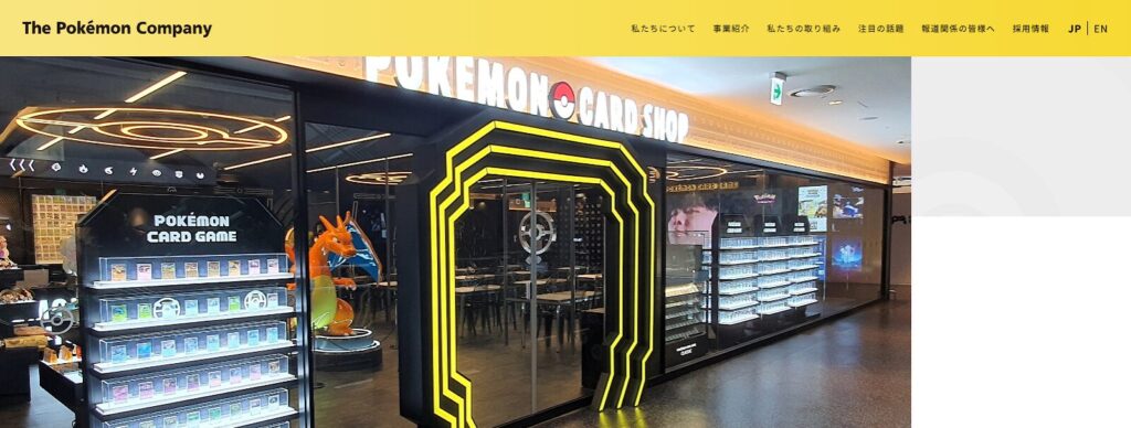 POKEMON CARD SHOP