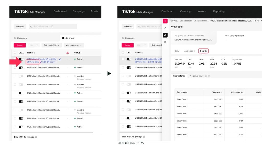TikTok検索広告の「検索用語レポート」を確認する手順を示した図