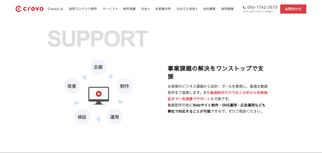 【総合力追求型】の特徴