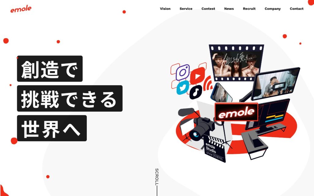 株式会社emole公式サイトイメージ
