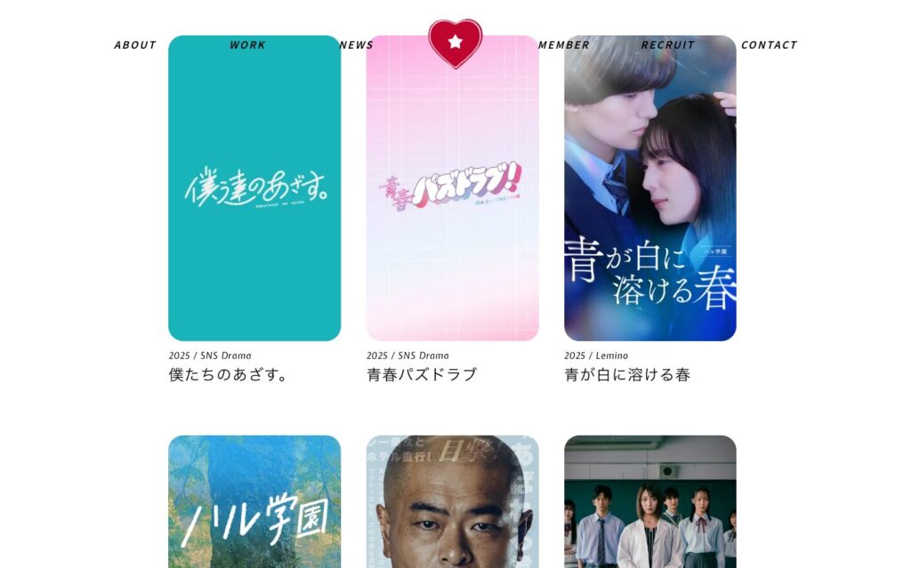 【SNS共感・バズ追求型】の特徴