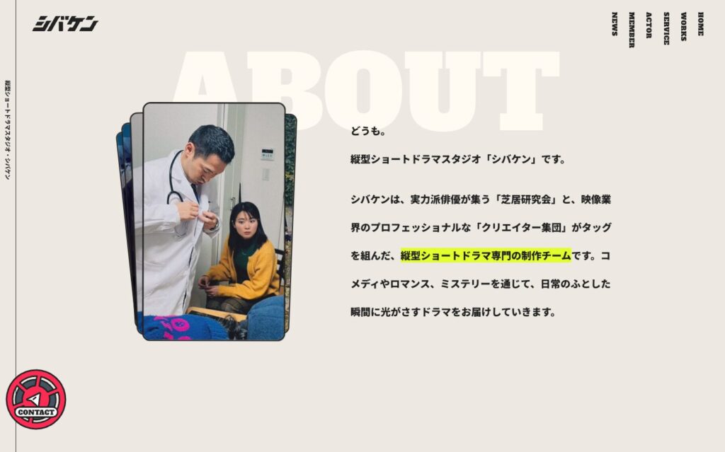 株式会社B4B公式サイトイメージ