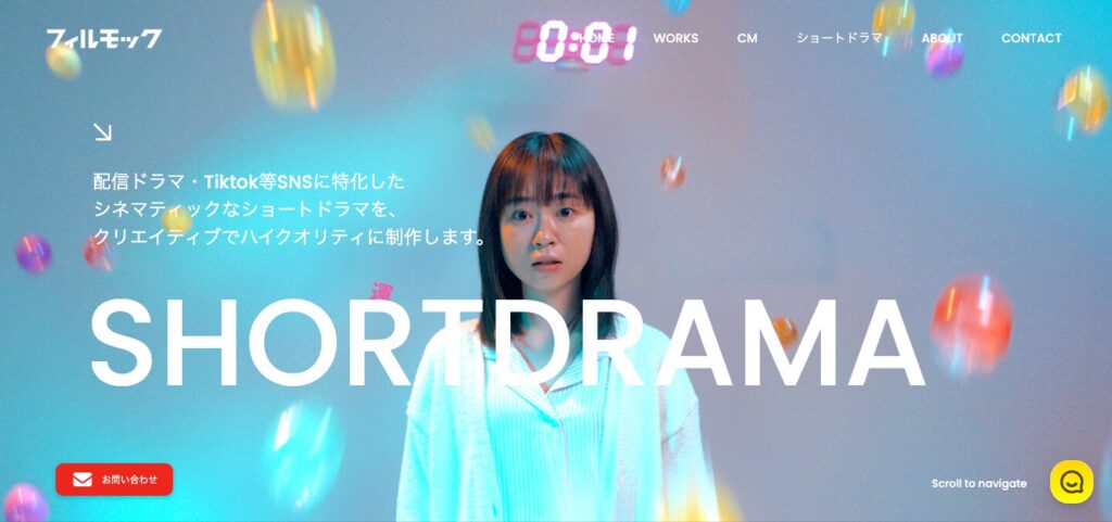 FILMOQ株式会社公式サイトイメージ