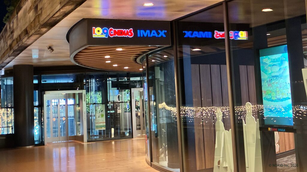 筆者が実際にズートピア2公開当日に訪れた109CINEMASの写真