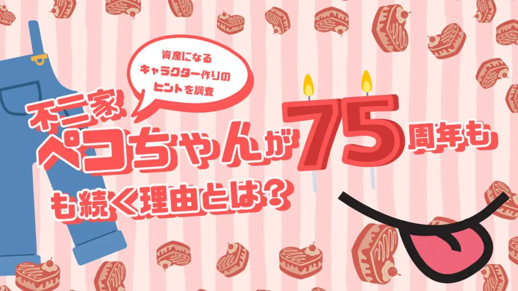 ブログアイキャッチ-2-1024x576.